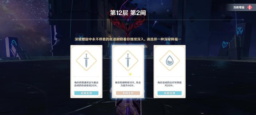 《原神》雷音权现详解（如何打出超强雷音权现？技巧大揭秘！）