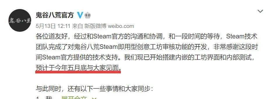 《碧海黑帆》测试开放时间及配置需求一览（掌握最新测试时间，快速了解系统配置要求）