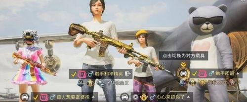 和平精英医师动画怎么制作,和平精英医师角色动画制作解析