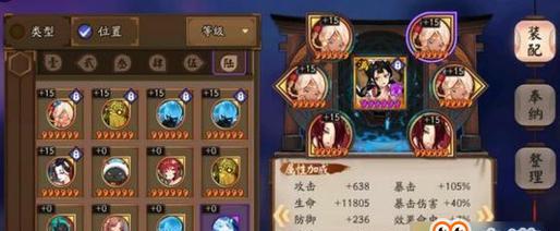 阴阳师新御魂共潜解析（新共潜模式如何提升御魂收集效率？）