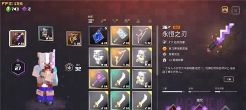 地下城刷塔出装顺序攻略（打造无敌阵容，让你刷塔如履平地！）