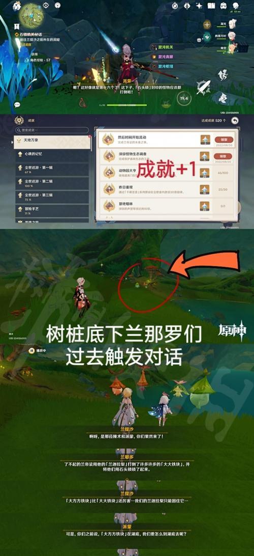 《原神恒常机关阵列解锁攻略》（轻松解锁所有机关阵列，让你游戏更加畅快！）