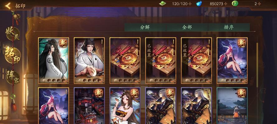 疾病公司手游攻略（解锁秘籍，统治全球，成为真正的疾病大亨！）