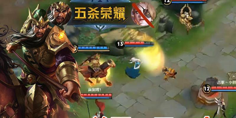 王者关羽出装攻略——无敌于战场的剑魂（完美输出配合，关羽登顶王者之位）