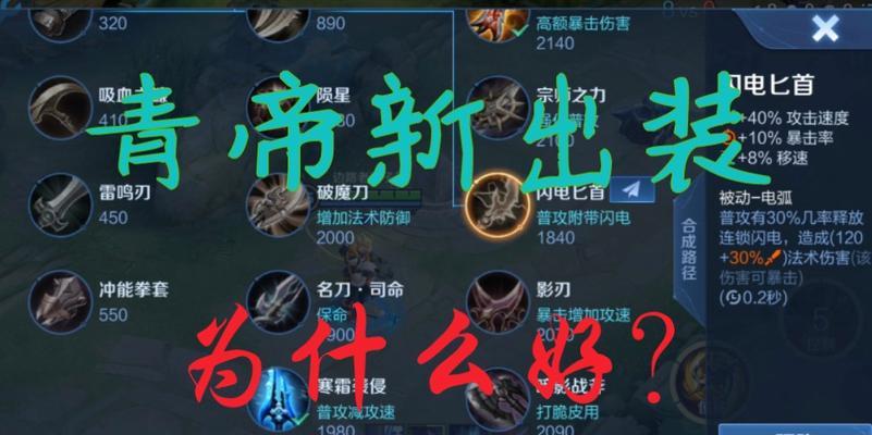 《掌握野生猴子大乱斗的出装攻略》（打造最强猴子，征服战场！）