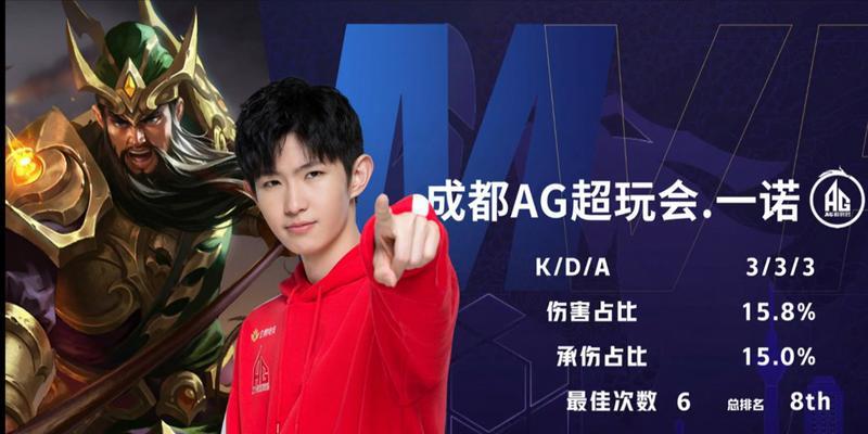 《一诺关羽出装铭文攻略》（解析最强战神的装备与铭文选择，助你在战场无往不利！）