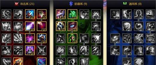 鲜血与真相上单出装攻略（尽握攻守之机，绽放英勇之花）