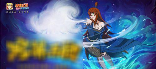 探秘火影忍者手游中第五代火影纲手的通灵兽（掌控自然力量的忍术——纲手和她的大蛇“哇哇”）