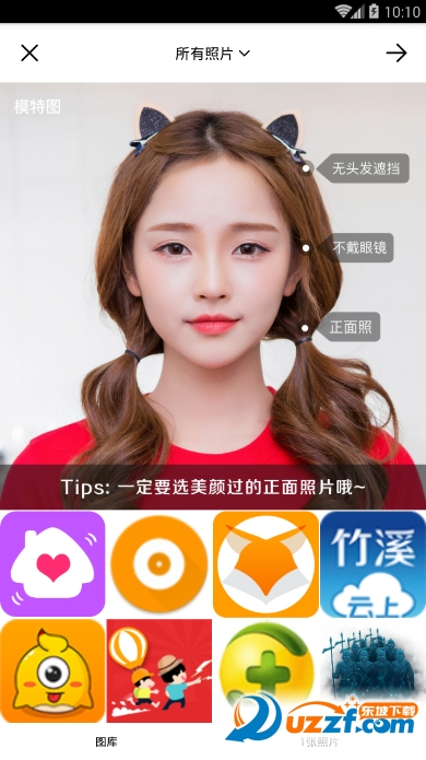 Facewin和普通的变脸软件有什么不一样？facewin脸赢特色功能介绍