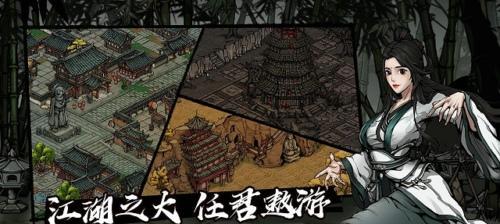 《烟雨江湖》游戏中绵羊走失任务攻略（详解如何顺利完成绵羊走失任务）