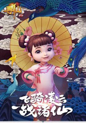 寻仙手游火法攻略（细说火法技能搭配，助你成为无敌法师！）