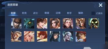 《王者荣耀》智极绝悟挑战第五关攻略（如何轻松通关，技巧揭秘）