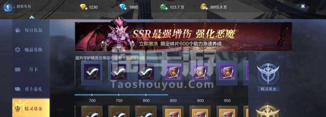 全民奇迹手游攻略（带你玩转全民奇迹手游，成为顶尖玩家）