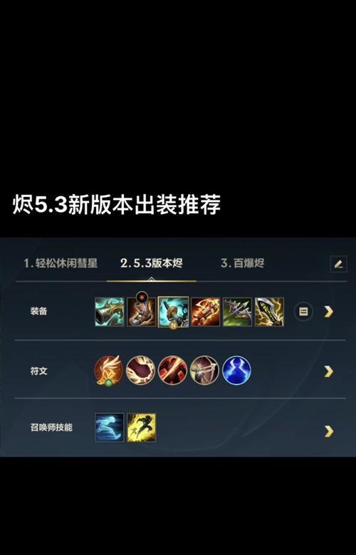 《掌上忍者战队霞出装攻略贴吧》（手机版霞出装攻略贴吧大全，助你成为顶尖忍者！）