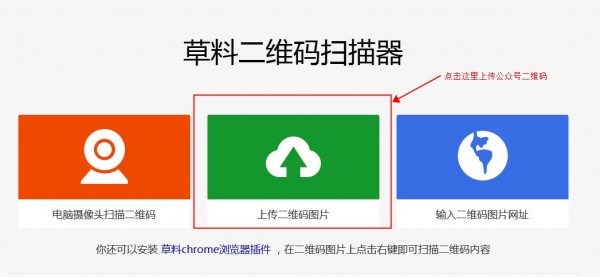 云快卖wifi打印机二维码打印设置教程
