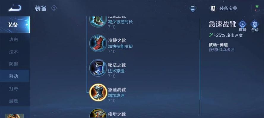 虞姬2技能对比攻略（技能特点分析，带你掌握绝世箭神的真正实力）