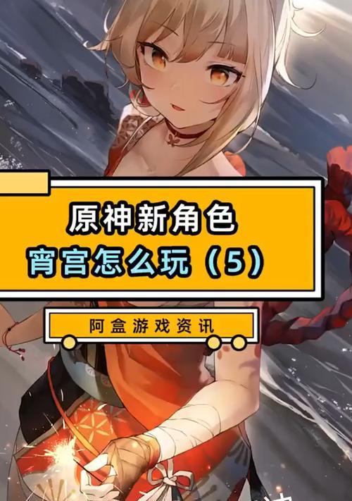 原神攻略任务鸟人（以飞行为核心的鸟人任务，让你在原神世界中尽情翱翔）