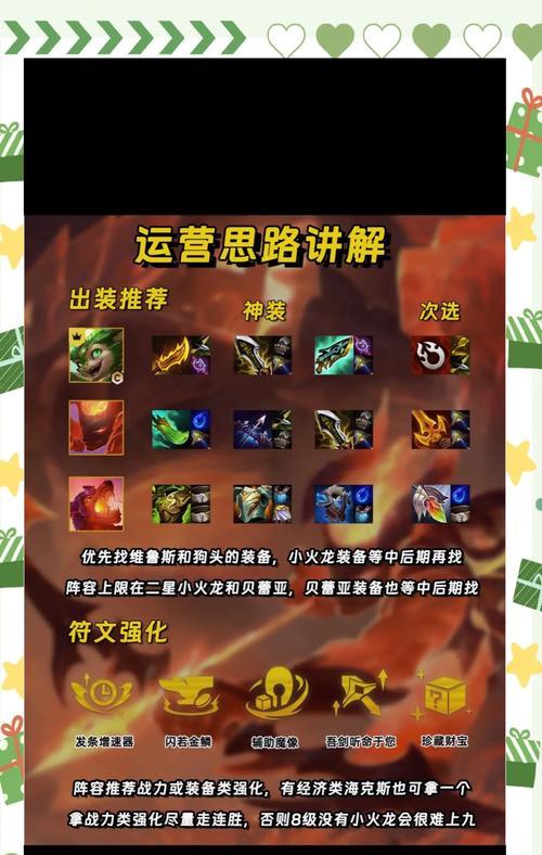 原神攻略（探索龙之谷，击败巨龙的必备攻略）