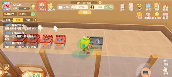 《摩尔庄园手游》黄色摩托车获得攻略（开启最酷风景的旅行之路）