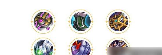 王者荣耀符文天赋出装攻略（玩转王者荣耀！带你了解符文天赋和出装搭配）