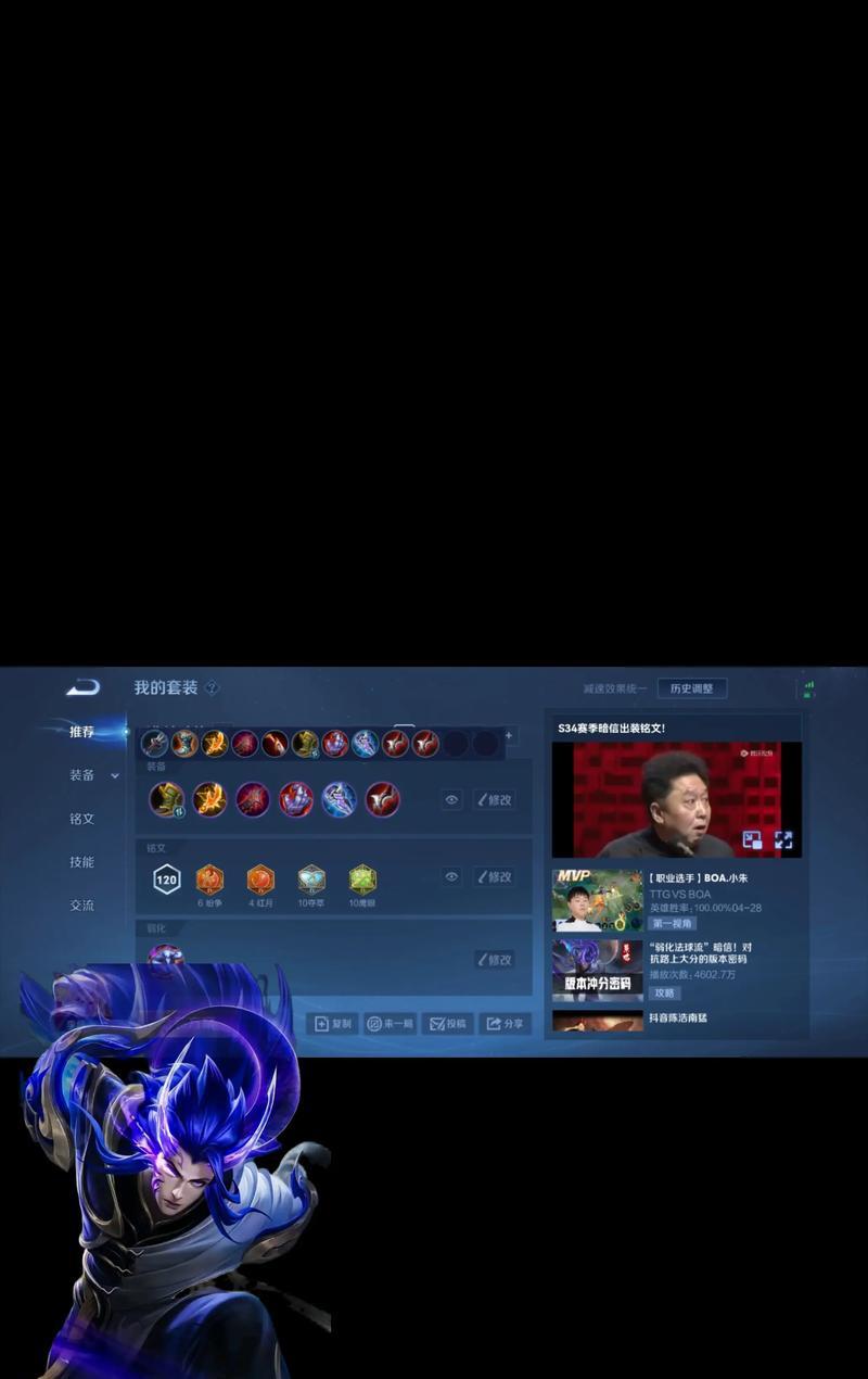 黑暗李信出装打法攻略（黑暗李信如何装备和发挥最大威力？）