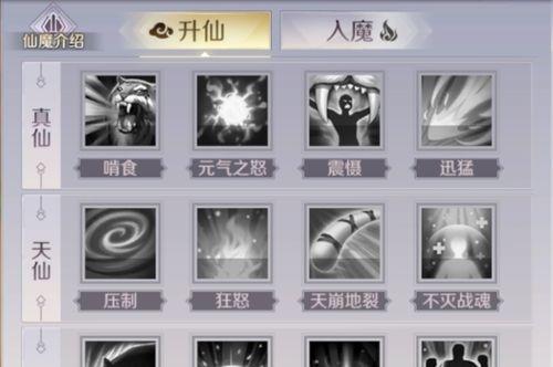 暗黑手游技能介绍攻略（深入剖析暗黑手游技能，助你玩转游戏）