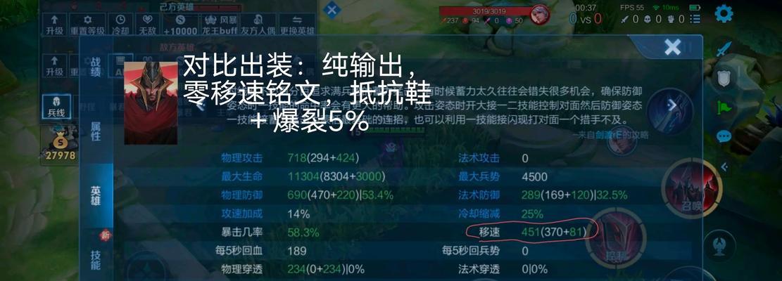 战无不胜！以蒙恬出装历程攻略（无敌装备打造指南，征战沙场无往不利）