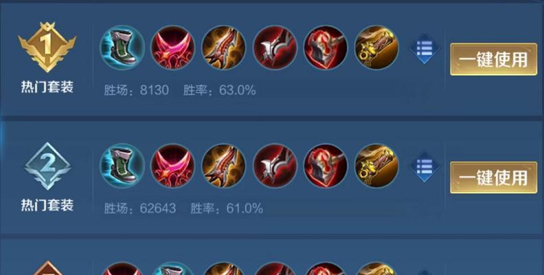 鲁班七号铭文出装新手攻略（打造无敌射手，铭文出装全解析！）