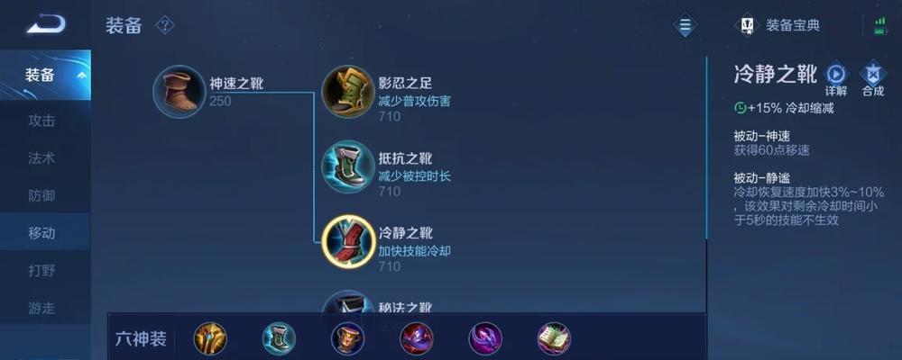 男刀辅助教程（打造完美男刀辅助，让你战无不胜！）