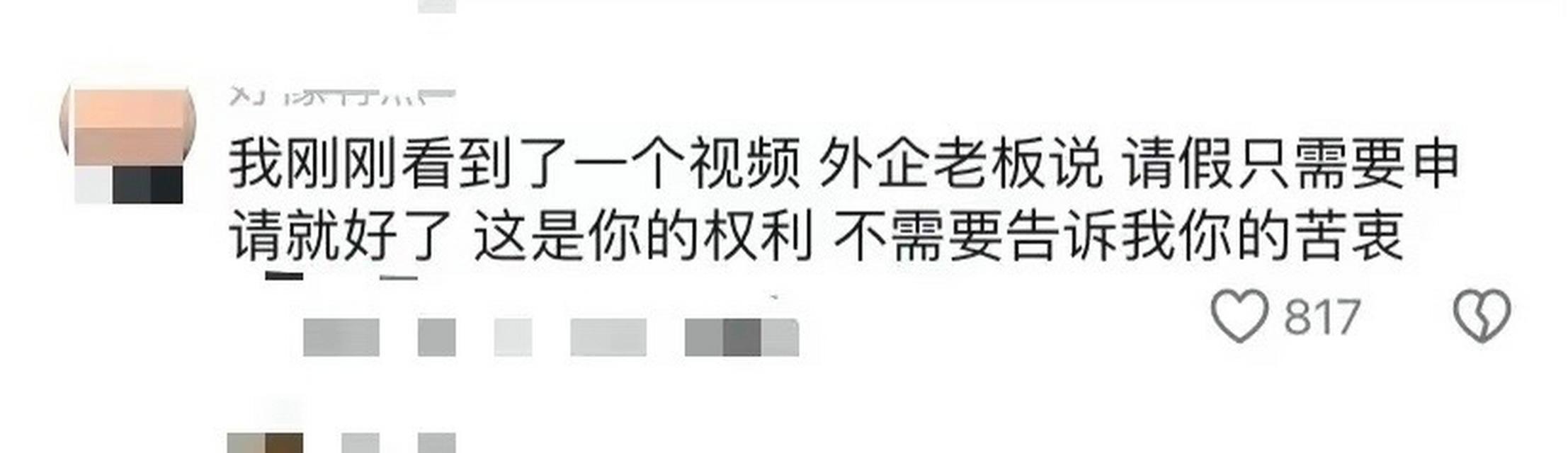 掌握离谱汉字攻略，轻松申找20个字！（以熟悉常用汉字为基础，挑战难度更高的离谱汉字考验。）