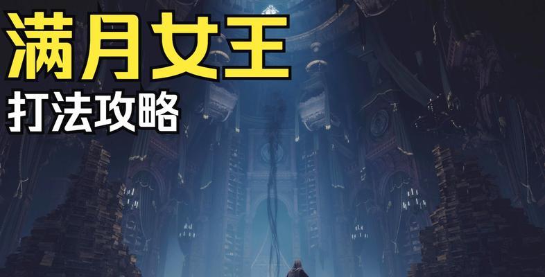 法环最强出装攻略——打造无敌法师（掌握关键装备，成为法力无边的战场主宰！）