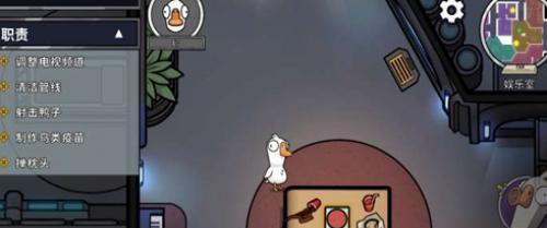 《变形鸭》玩法攻略（教你如何运用鹅鸭杀技能，玩转《变形鸭》游戏）