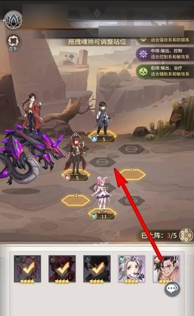 斗罗大陆武魂觉醒（打造最强风系输出装备，引领斗罗大陆之巅！）