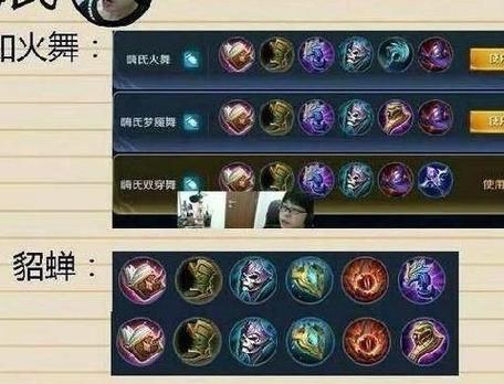 以TM出装手游攻略（以TM英雄为主角，助你成为手游高手！）