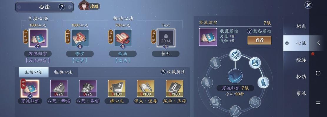 《天涯明月刀》宠物牧野茕茕的繁衍方法（了解牧野茕茕的特点和繁衍技巧，让你的宠物更强大）