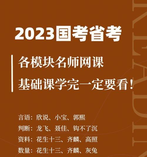 《怪兽入侵攻略狂xi》—战胜怪兽，拯救世界！（一场生死之战即将开始，全民团结抵御怪兽入侵！）