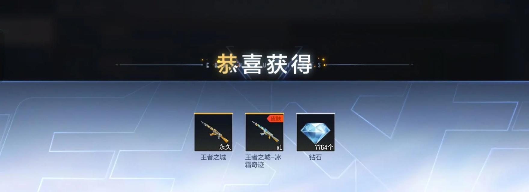 穿越火线手游平民攻略（升级、策略与装备指南，让你成为火线王者）