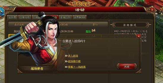 创世三国升级攻略（揭秘创世三国升级技巧，打造最强战队）