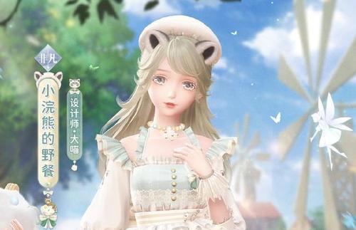 《闪耀暖暖》凝练馆玩法全解析（打造专属闪耀之装，每一次凝练都是一种挑战和机遇）