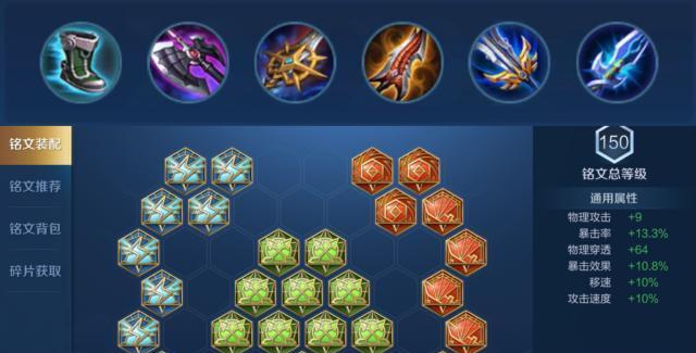 王者荣耀铠攻略与出装指南（掌握铠的关键，击败敌人无往不利）