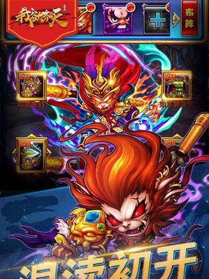 揭秘疯狂的中国手机游戏攻略（探索游戏攻略的奥秘，玩转中国手机游戏）