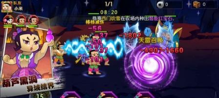 金刚葫芦娃游戏攻略（解锁技能、培养阵容、击败魔王，助你成为无敌玩家！）