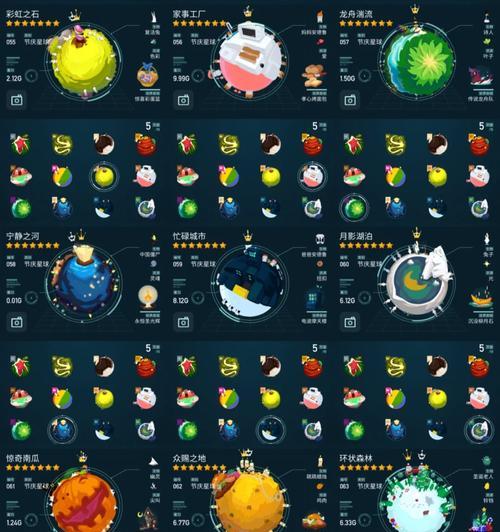 星球大爆炸攻略（揭示星球大爆炸背后的奥秘与意义）