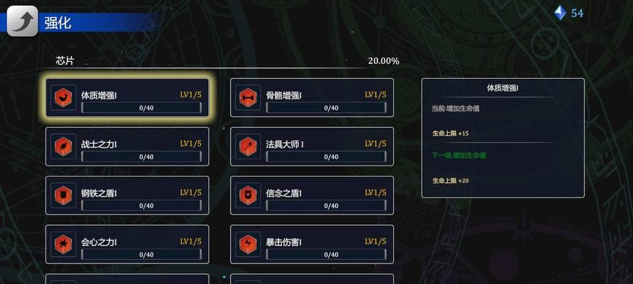 无限技能蜘蛛教程攻略（通过学习无限技能蜘蛛教程，发挥你的潜能！）