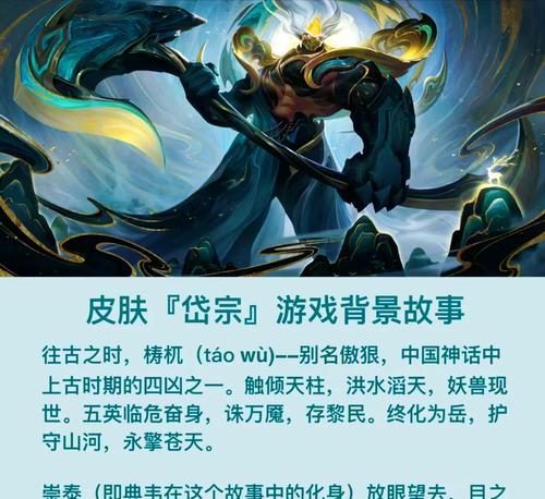 王者荣耀典韦出装铭文攻略（掌握典韦必备的装备选择和铭文打法，引领你的团队取得胜利！）