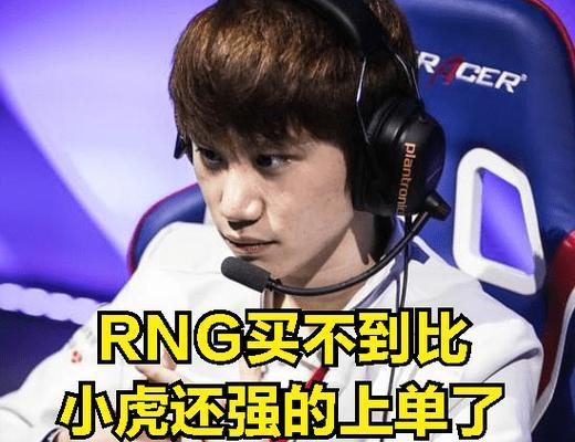 《以冠军中单对局出装攻略最新》（带你了解冠军中单出装攻略，助你成为顶级玩家）