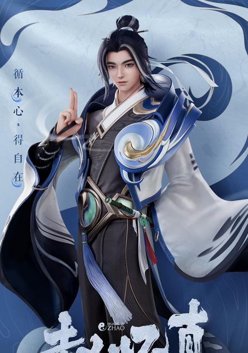 《赵怀真出装攻略》（打造无敌赵怀真，装备选择一览）