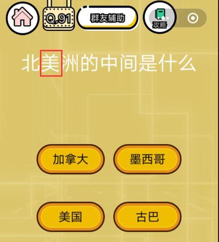 智力游戏攻略第一关——开启你的思维之门（解谜游戏第一关攻略，拿下首个难题）