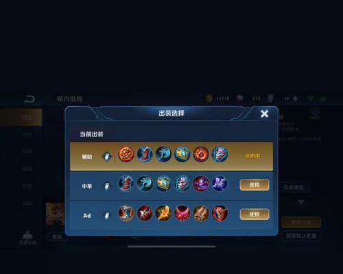 武僧宝石出装攻略大全（打造无敌武僧，掌握关键宝石装备技巧！）