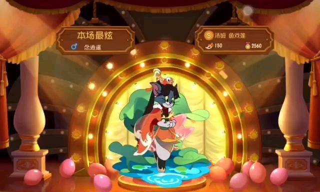 《猫和老鼠游戏打卡攻略》（轻松游戏提升技巧，快速完成挑战！）